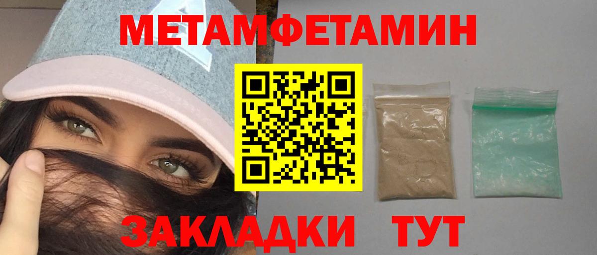 АМФ Premium  Вход с VPN  Асбест 
