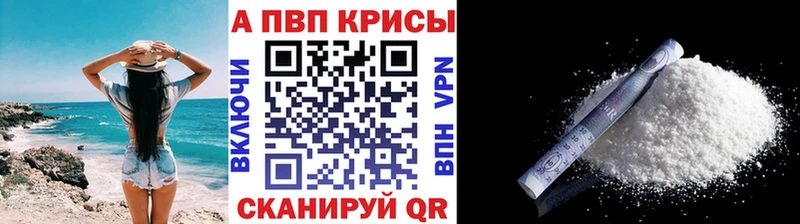 МЕГА онион Асбест нарко площадка клад A PVP СК КРИС