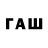 Бутират оксибутират KudinovFishing ru