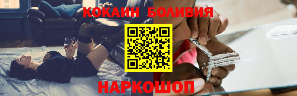 Асбест  купить наркоту  Вход с VPN  COCAIN Перу  Cocaine Columbia  КОКАИН 