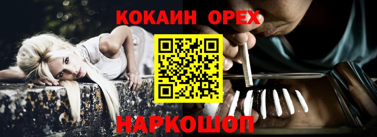 Cocaine VHQ Асбест