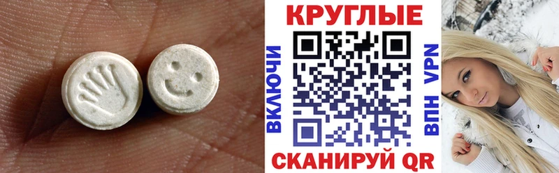 ссылка на мегу как зайти  Асбест  ЭКСТАЗИ Cube 