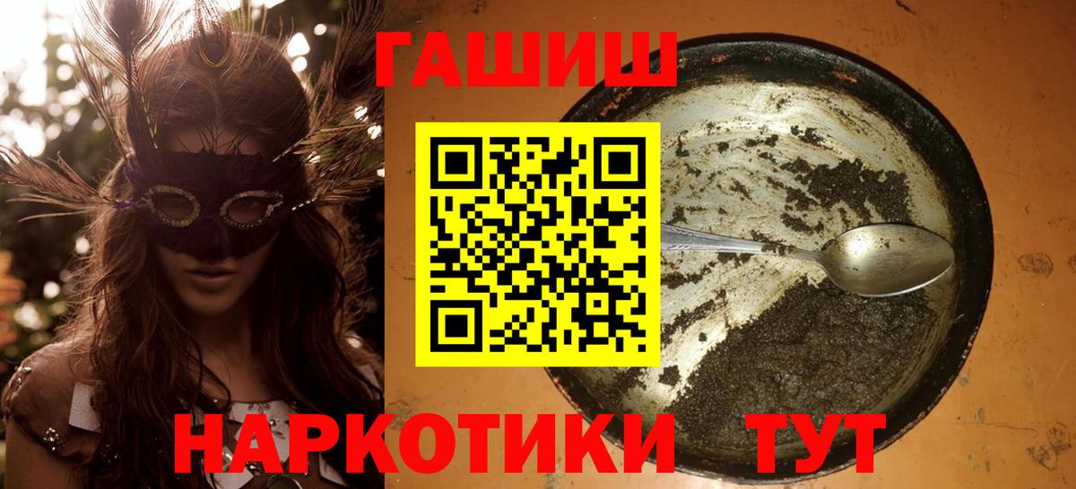 ГАШИШ индика сатива Асбест
