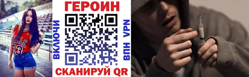 дарнет шоп  Асбест  ГЕРОИН гречка 