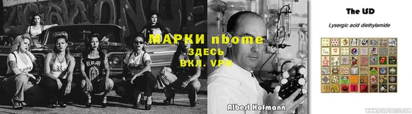 стаф Алексин