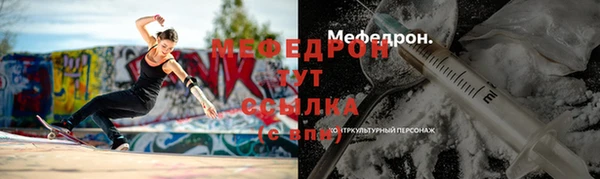 2c-b Арсеньев