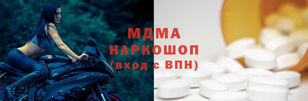 соль курить ск Сатка