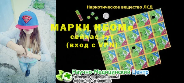 метадон Алексеевка