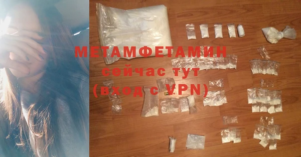 дистиллят марихуана Саяногорск