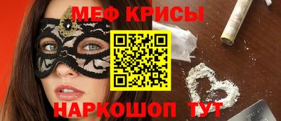 стаф Будённовск