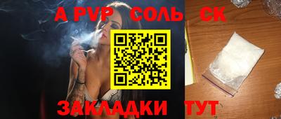 бутират Бузулук