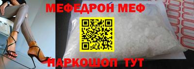 стаф Будённовск