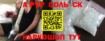 бутират Бузулук