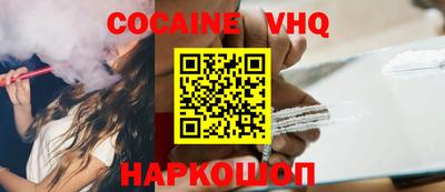 мефедрон VHQ Бугуруслан
