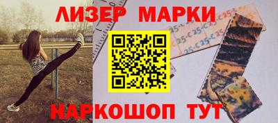 бутират Бузулук