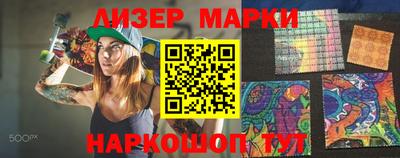 бутират Бузулук