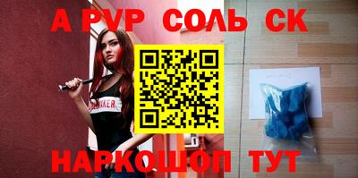 бутират Бузулук
