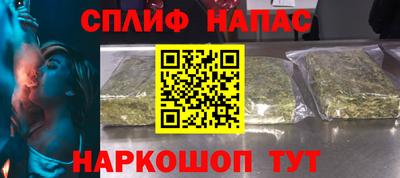 бутират Бузулук