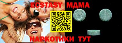 мефедрон VHQ Бугуруслан