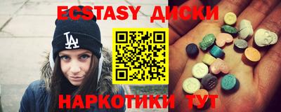 бутират Бузулук