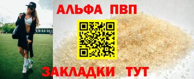 бутират Бузулук