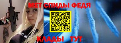 мефедрон VHQ Бугуруслан