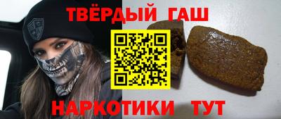 бутират Бузулук