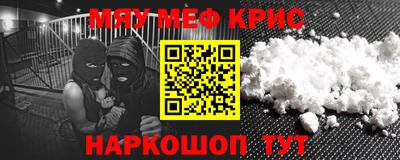 мефедрон VHQ Бугуруслан