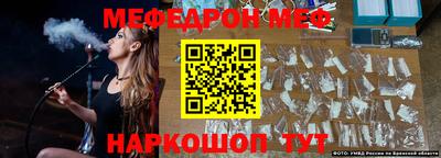 мефедрон VHQ Бугуруслан
