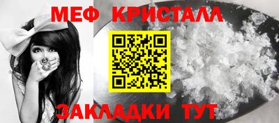 мефедрон VHQ Бугуруслан
