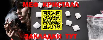 мефедрон VHQ Бугуруслан