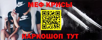 мефедрон VHQ Бугуруслан