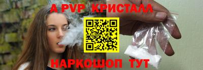 мефедрон VHQ Бугуруслан