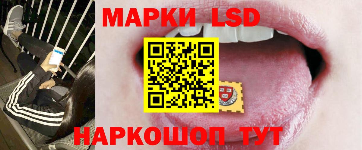 LSD-25 экстази ecstasy  Лсд 25 экстази ecstasy  Вход с VPN  Асбест 