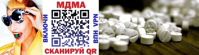 МДМА молли Асбест