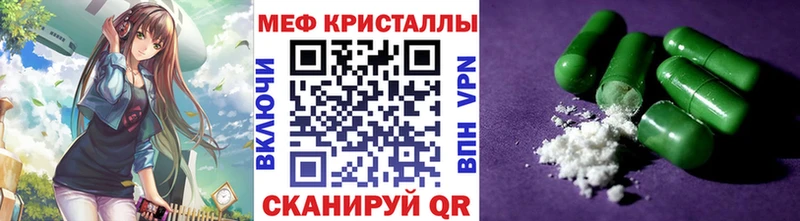 Меф мука  Асбест 