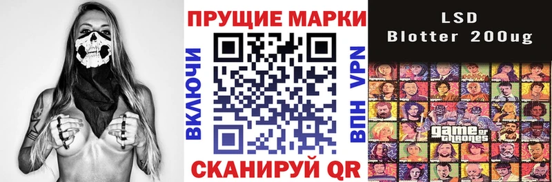 Марки N-bome 1500мкг  наркота  Асбест 