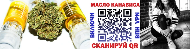 даркнет сайт  darknet наркотические препараты  Дистиллят ТГК жижа  Асбест 