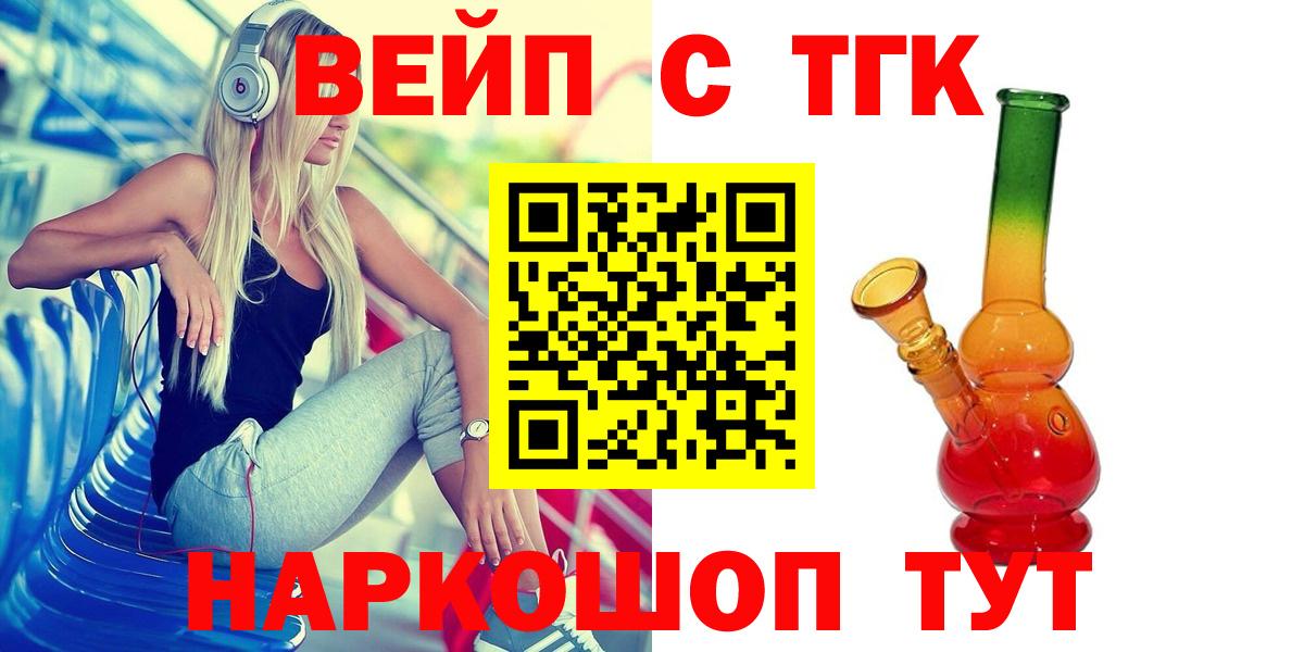 Асбест  ТГК концентрат  Вход с VPN 
