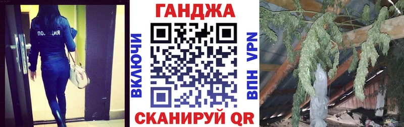 МАРИХУАНА индика Асбест