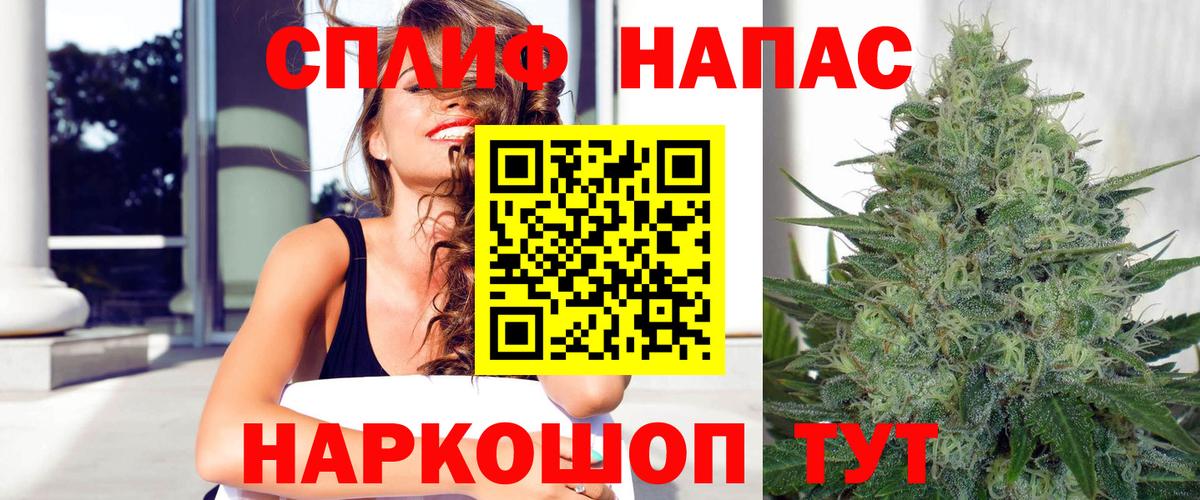 Канабис Bruce Banner Асбест