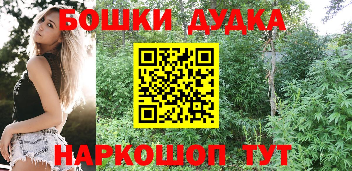 Бошки марихуана Ganja  Вход с VPN  Марихуана Ganja  Конопля планчик  Асбест 